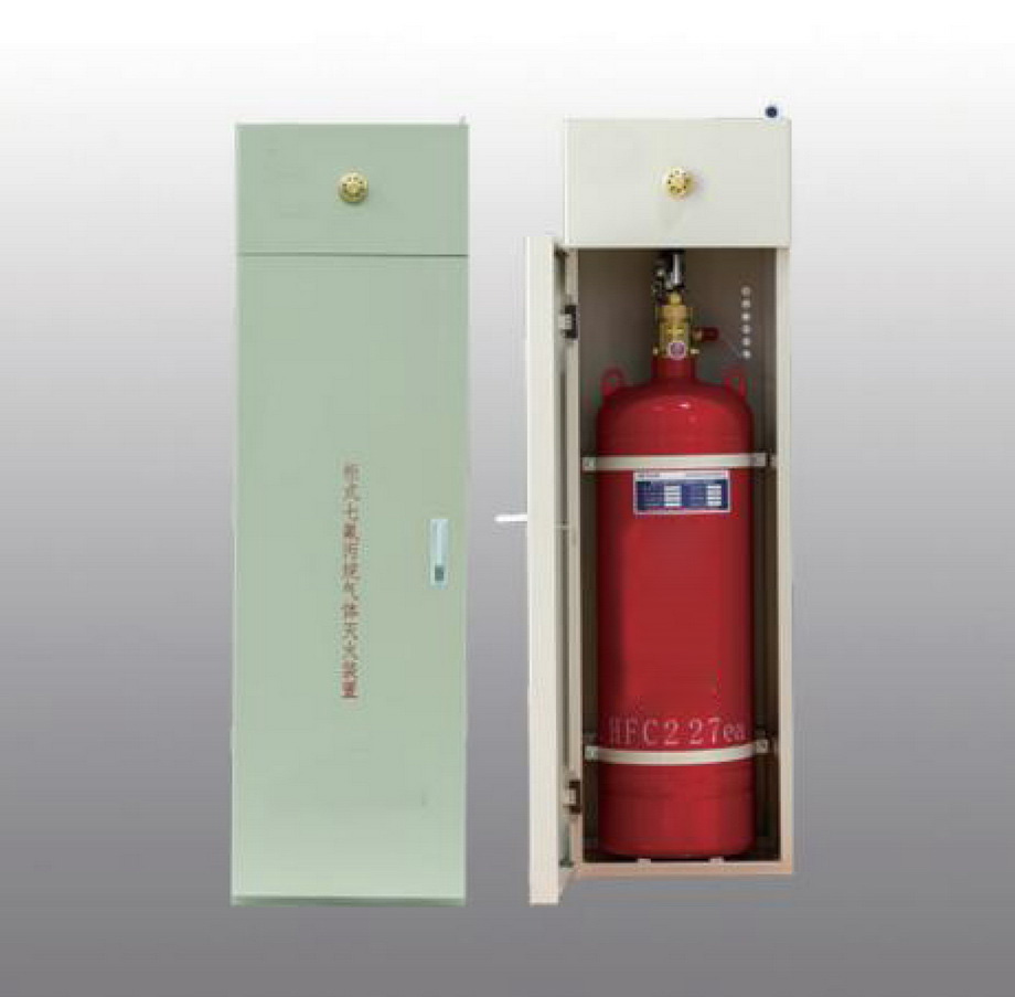 單柜式七氟丙烷滅火系統