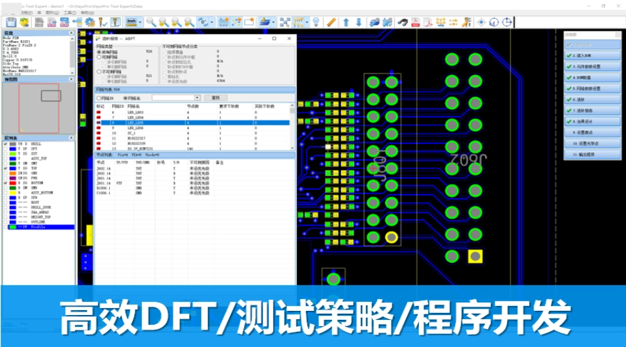 VayoPro-Test Expert V5